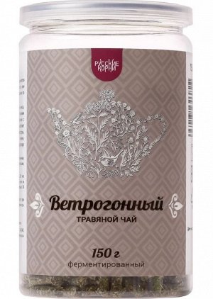 Сбор трав "Ветрогонный" ферментированный в гранулах, 150 г