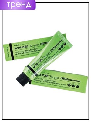 Anjo Professional Крем для лица восстанавливающий Cream Made Pure Repair, 50 мл