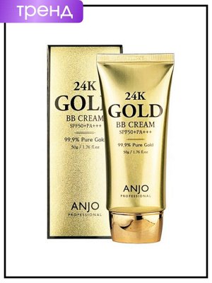 Anjo Professional ББ-крем для лица с золотом BB Cream 24K Gold SPF 50+Pa+++, 50 гр