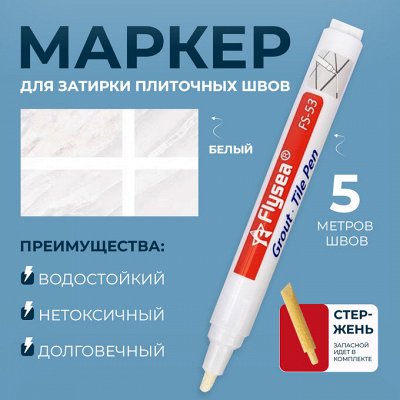 Полезные мелочи для дома - 10% с промокодом ИЮНЬ25
