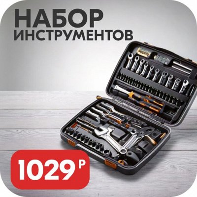 WEST HALL — Всё в одной покупке! Новый формат 100SP