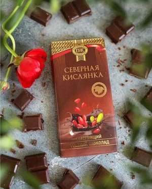 Шоколад темный “Северная кислянка”