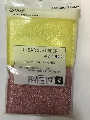 SB "CLEAN&CLEAR" Губка д/мытья посуды №044 "Clear"
