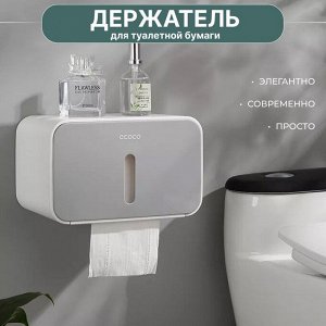 Универсальный держатель для туалетной бумаги