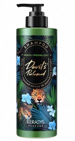 Шампунь парфюмированный Лунный свет Kerasys Devil’s Perfume Neroli Moonlight 600мл