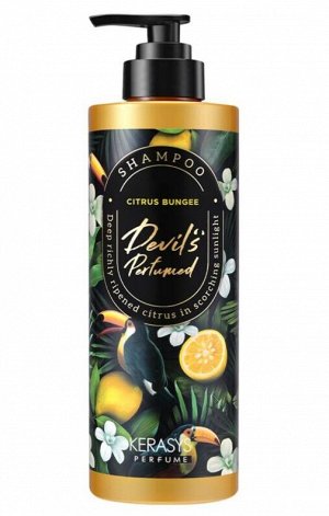 Шампунь парфюмированный Горький цитрус Kerasys Devil’s Perfume Citrus Bungee 600мл