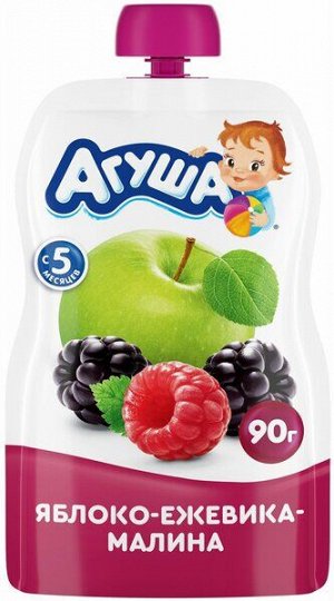 АГУША пюре Ябл-ежевика-малина с 5 мес. 90гр. м/у
