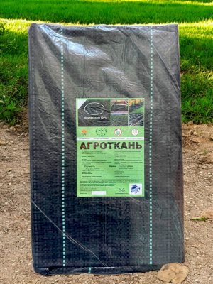Агроткань застилочная, размер 3,2м*5м, плотность 100 г/м2, с разметкой,  в индивидуальной упаковке
