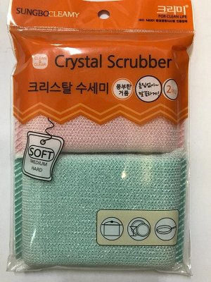 SB "CLEAN&CLEAR" Губка д/мытья посуды №054 "Crystal" (13,5смх8смх2см) мягкая 2шт