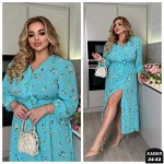 Одежда для роскошных дам
