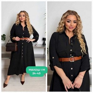 Платье ткань сингапур