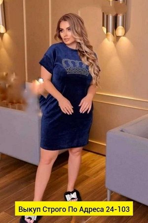 Платье ткань велюр