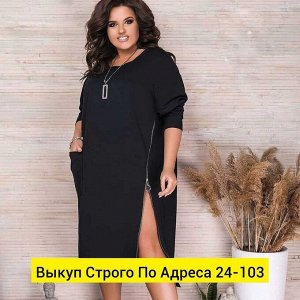 Платье ткань трикотаж