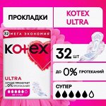 Экспресс доставка. 💞 Женская гигиена-уверена в своей защите