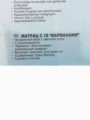 Матрас для плавания, 188 х 71 см, цвета МИКС, 58890NP INTEX