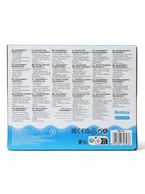 Бассейн надувной Bestway 51115, 165x104x25 см, с надувным дном, от 2 лет