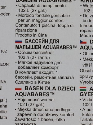 Бассейн надувной Bestway 51115, 165x104x25 см, с надувным дном, от 2 лет