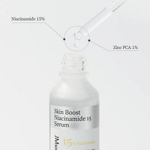 Себорегулирующая сыворотка-бустер с 15% ниацинамида JMsolution Skin Boost Niacinamide 15 Serum, 30мл