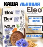 ELEO Каша очищающая с добавлением муки из семян льна 200 гр. (с зеленью и морковью) 1 упаковка