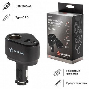 Разветвитель прикуривателя Airline Pro 12/24В, 1 гнездо, 1xUSB (5В, 2.4А), 1xUSB Type-C PD (5В/3А, 9В/2А, 12В/1.5А), 120Вт, черный, с предохранителем, арт. AEBD033