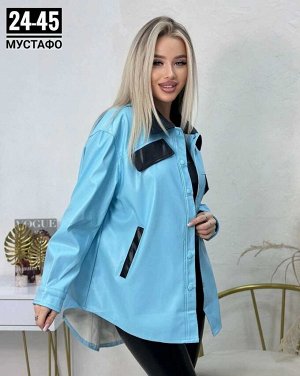 РУБАШКА ТКАНЬ ЭКО КОЖА
