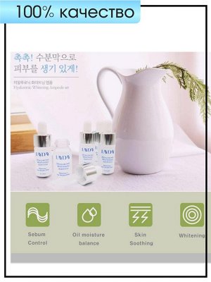 Набор гиалуроновых отбеливающих ампул LAYDAY Set Ampoule Whitening Hyaluronic, 13мл*5шт