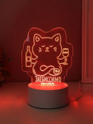 Светильник "Кот с вином. Заебиссимо" LED RGB от сети RISALUX 9,5х11,8х14,7 см