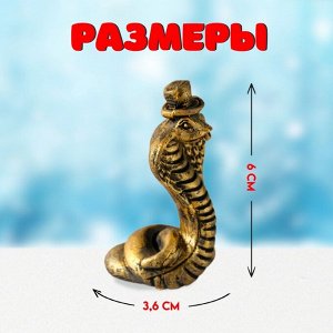 Фигурка полистоун «Кобра в цилиндре», чёрно-золотая, 3.6x6 см