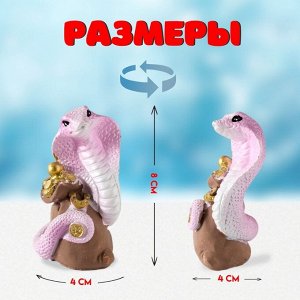 Фигурка полистоун «Сиреневая кобра с мешком монет», 4x4x8 см