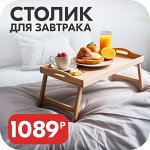 WEST HALL — Всё в одной покупке! Новый формат 100SP