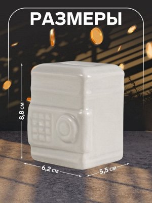 Копилка для денег «Стальной сейф», керамика, 6.2*5.5*8.8 см