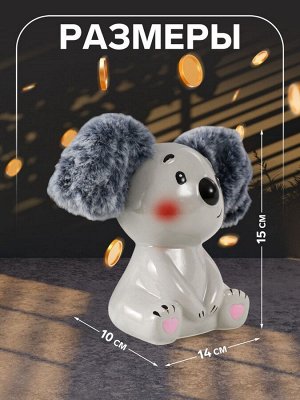 СИМА-ЛЕНД Копилка для денег «Милая коала», керамика, 14?10?15 см