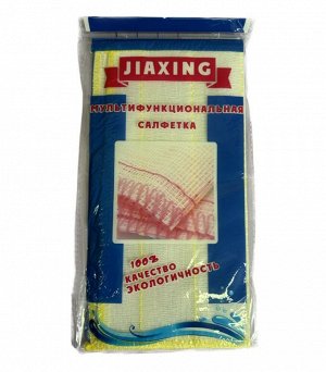 Тряпка белая кухонная