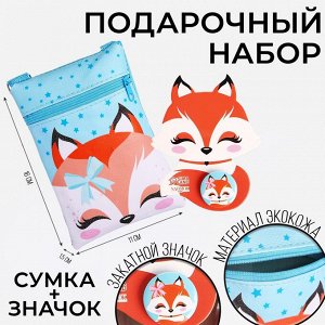 Набор-сумка, значок для девочки.