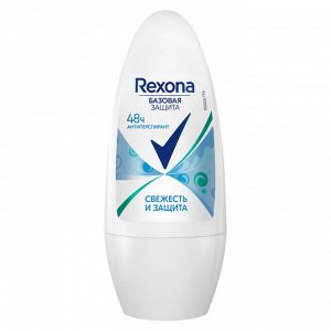Антиперспирант шариковый женский REXONA, 3 вида, п/б, 45мл