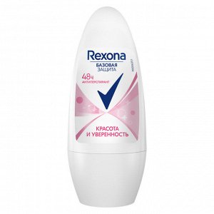 Антиперспирант шариковый женский REXONA, 3 вида, п/б, 45мл