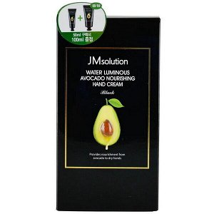 Набор кремов для рук с авокадо JMsolution Water Luminous Avocado Nourishing Hand Cream, 1шт (50мл) + 1шт (100мл)