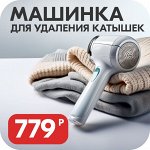 WEST HALL — Всё в одной покупке! Новый формат 100SP