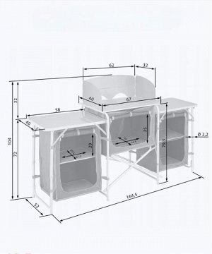 Кухня кемпинговая  Berger XL [алюминий, 172*48*81см, 9,5кг, чехол]