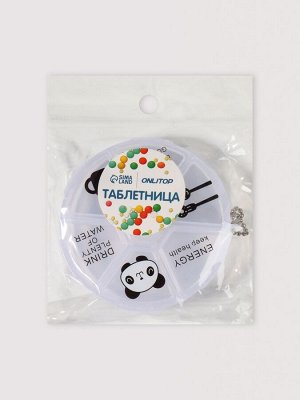 Таблетница «Keep health», с цепочкой, d = 8 x 2 см, 6 секций, цвет МИКС