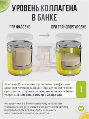 ДЛЯ СУСТАВОВ и СВЯЗОК - куриный коллаген редкого 2 типа с Гиалуроновой кислотой + витамин С. Рекомендован врачом-ортопедом