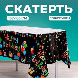Скатерть одноразовая «С днём рождения», шарики, 180×137 см