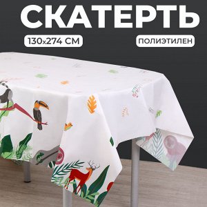 Скатерть одноразовая на стол 130 х 274 см