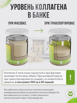 ДЛЯ СУСТАВОВ и СВЯЗОК пептидный коллаген редкого 2 типа с Гиалуроновой кислотой + витамин С. Рекомендован ортопедом