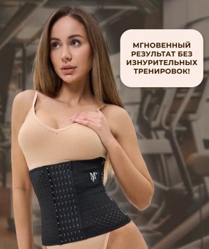 Корсет
