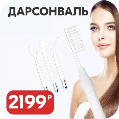 WEST HALL — Всё в одной покупке! Новый формат 100SP