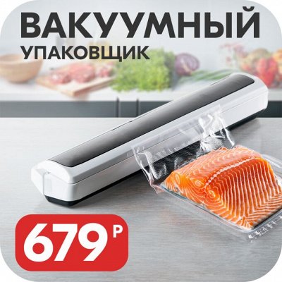 WEST HALL — Всё в одной покупке! Новый формат 100SP