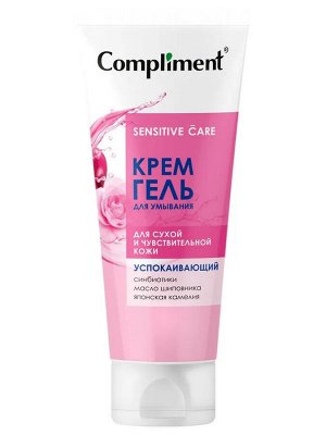 COMPLIMENT SENSITIVE CARE УВЛАЖНЯЮЩИЙ Крем-гель для умывания, 200 мл