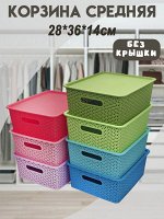 Корзина пластиковая &quot;&quot;плетение&quot;&quot; без крышки, средняя 017