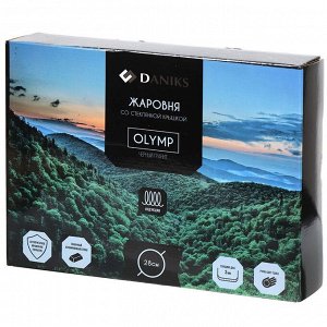 Жаровня DANIKS индукция 28 см, 3,5л, антипригарное покрытие, Daniks, Гранит Олимп, черная